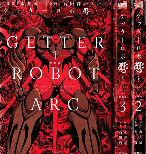 ゲッターロボ アーク アニメ無料動画配信 ニコニコのアニメサイト Nアニメ