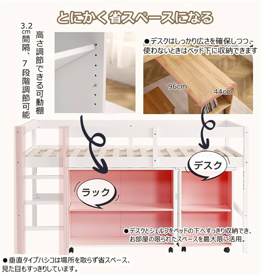 システムベッド ロフトベッド 木製 高さ115cm シングル Amazon.co.jp: システムベッド ロフトベッド 階段付き 省