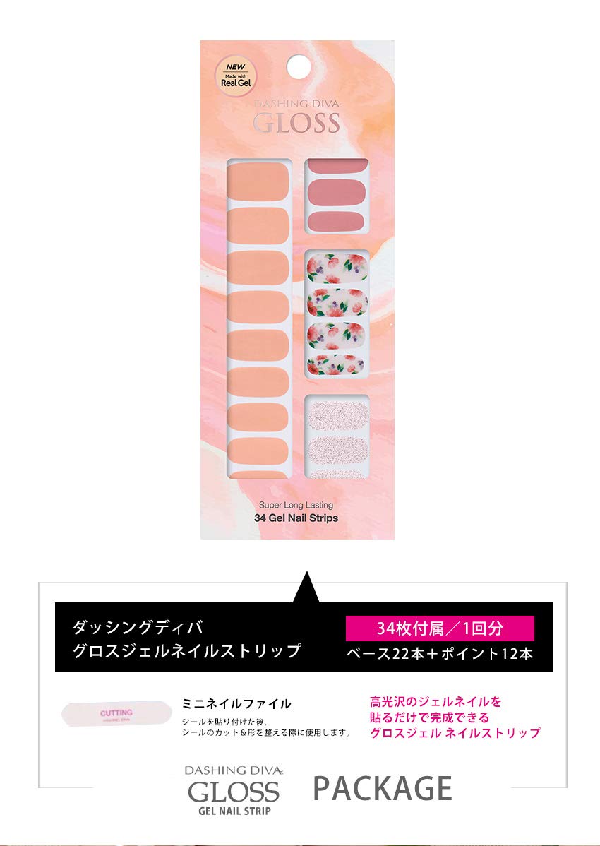 最終値下げ！半額以下ダッシングディバ　ジェル　新品！ネイルシール　新品　未開封 Amazon | [ダッシングディバ] ネイルシール ジェルネイルシール