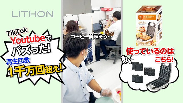 Amazon | LITHON (ライソン) 洗えるシングルマルチサンドメーカー KDHS