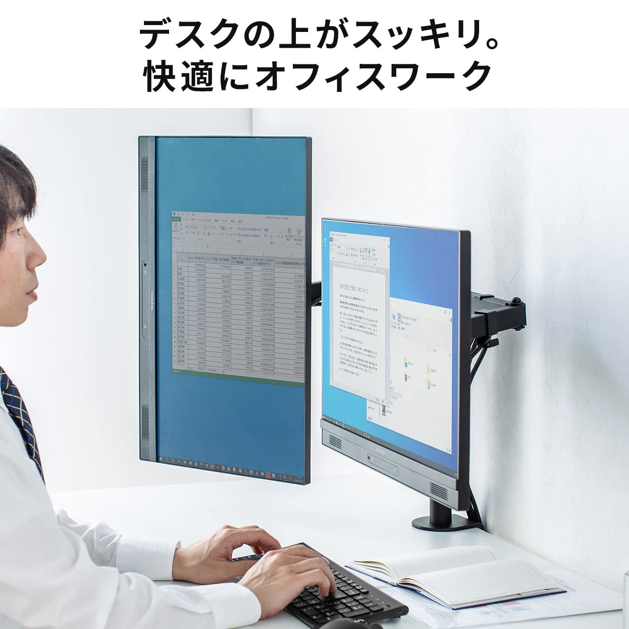 Amazon.co.jp: イーサプライ 水平3関節モニターアーム 2画面