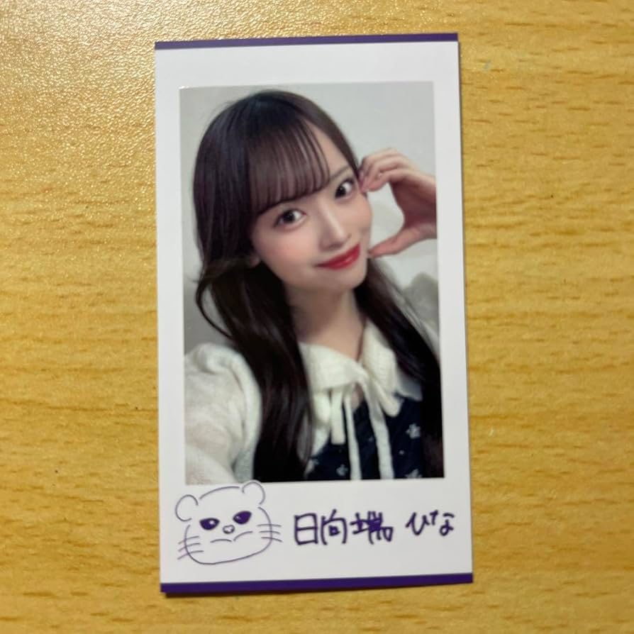 高嶺のなでしこ 日向端ひなちゃん アンクルージュ ノベルティチェキ 2枚セット 日向端ひな チェキ 高嶺のなでしこ 日向端ひなちゃん アン