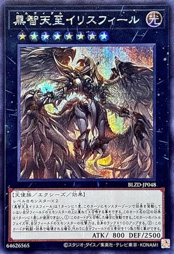 �V�Y���J�[�h BLZD-JP048 ���q�V���C���X�t�B�[�� �i�V�[�N���b�g���A�j �u���C�W���O�E�h�~�j�I�� BLAZING DOMINION �G�N�V�[�Y �V�[�N���b�g ���A �w�����B�_��