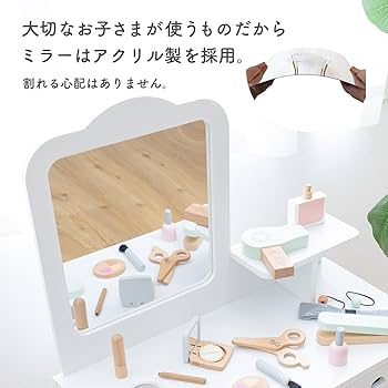 【購入フォーム用】木製ドレッサー（セット商品） 61UomxCLMYL._UF350,350_QL80_.jpg