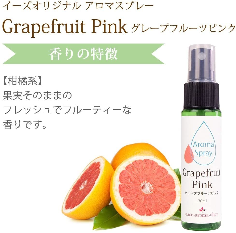 Amazon.co.jp: ease アロマスプレー 柑橘の香り 30ml×2本セット