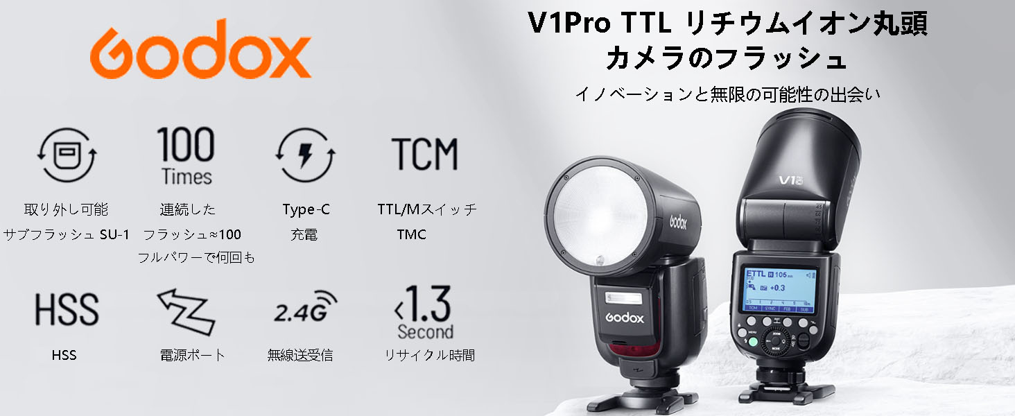 富士フイルム - 最終値引き！GODOX V1F FUJIFILM フジフィルム ストロボ Amazon | Godox V1-F フラッシュ富士フイルムカメラ用,TTL