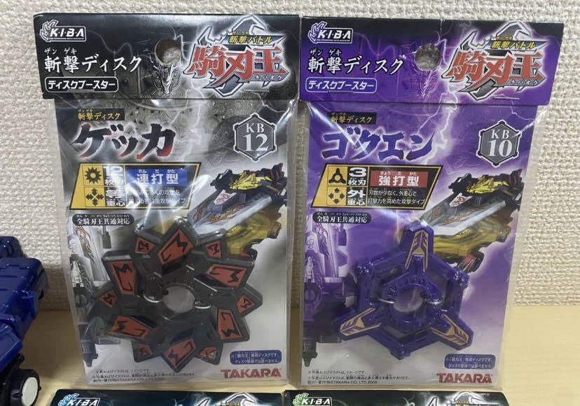 Amazon.co.jp: タカラ 斬撃バトル 騎刃王 キバオウ マシン パーツ