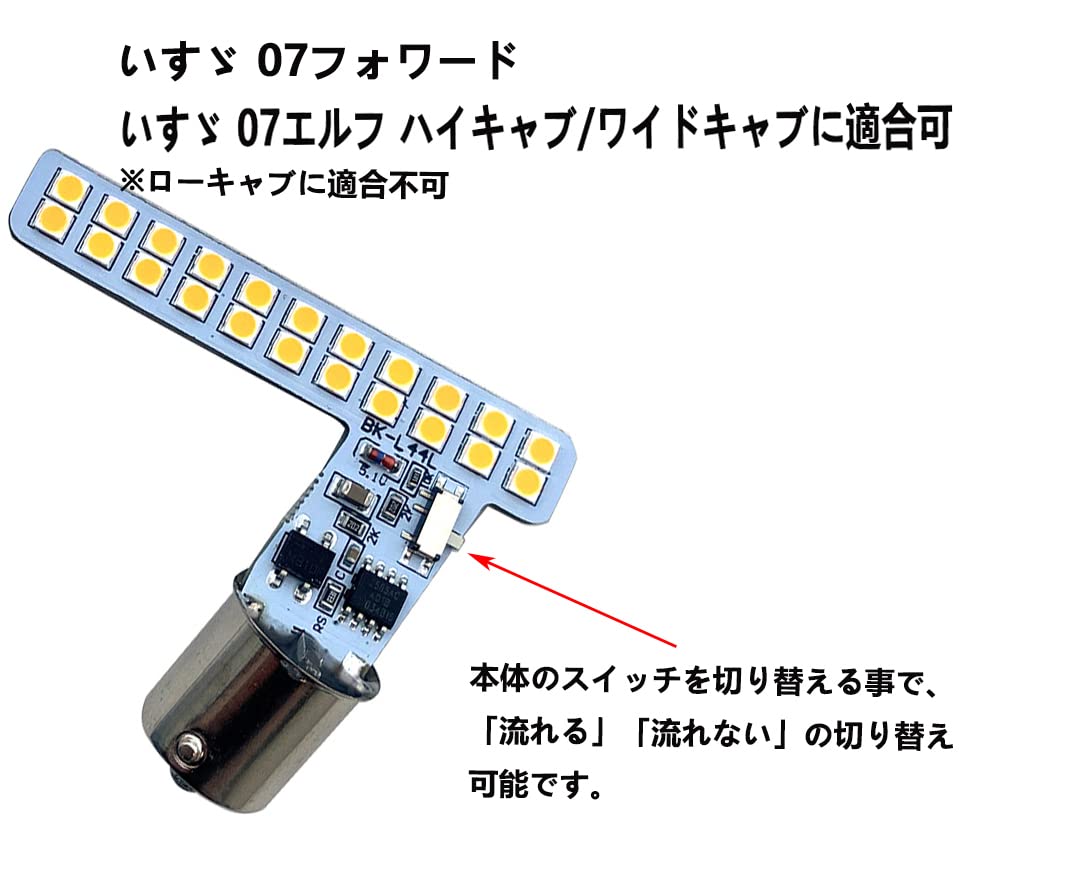 Amazon | 07エルフ LED シーケンシャル ウインカー バルブ 07