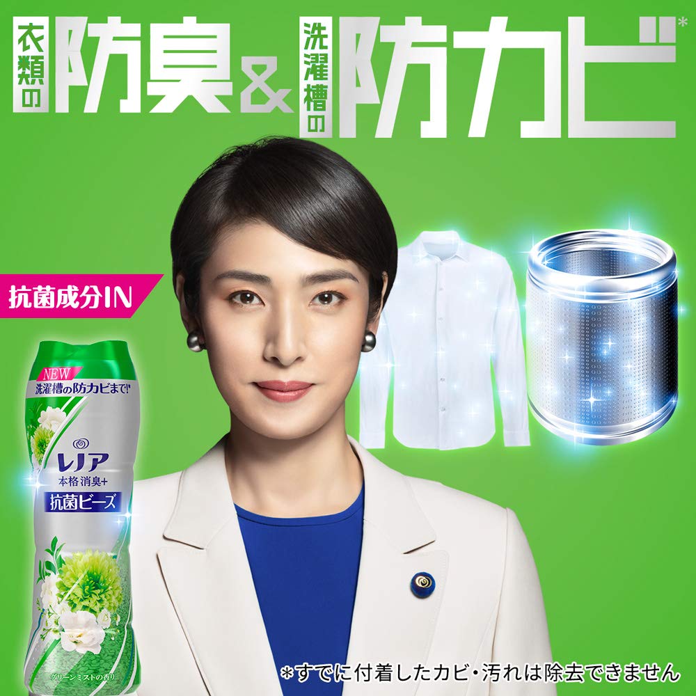 Amazon | Lenor レノア 【まとめ買い】 本格消臭 抗菌 デオドラント