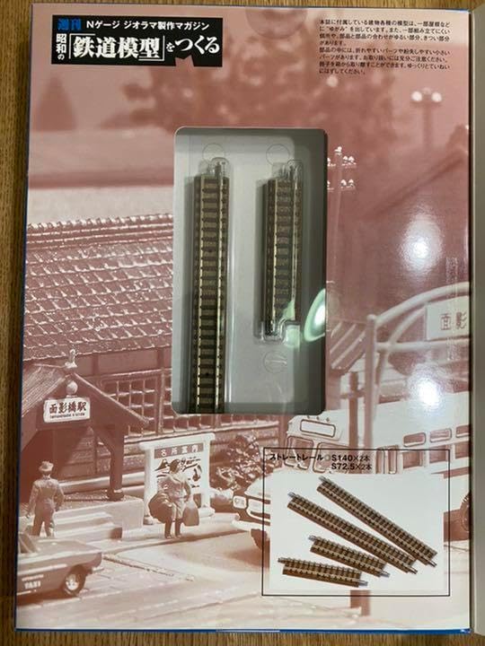 Nゲージ 東京堂モデルカンパニーk2003 国鉄クモニ83 800 車体キット