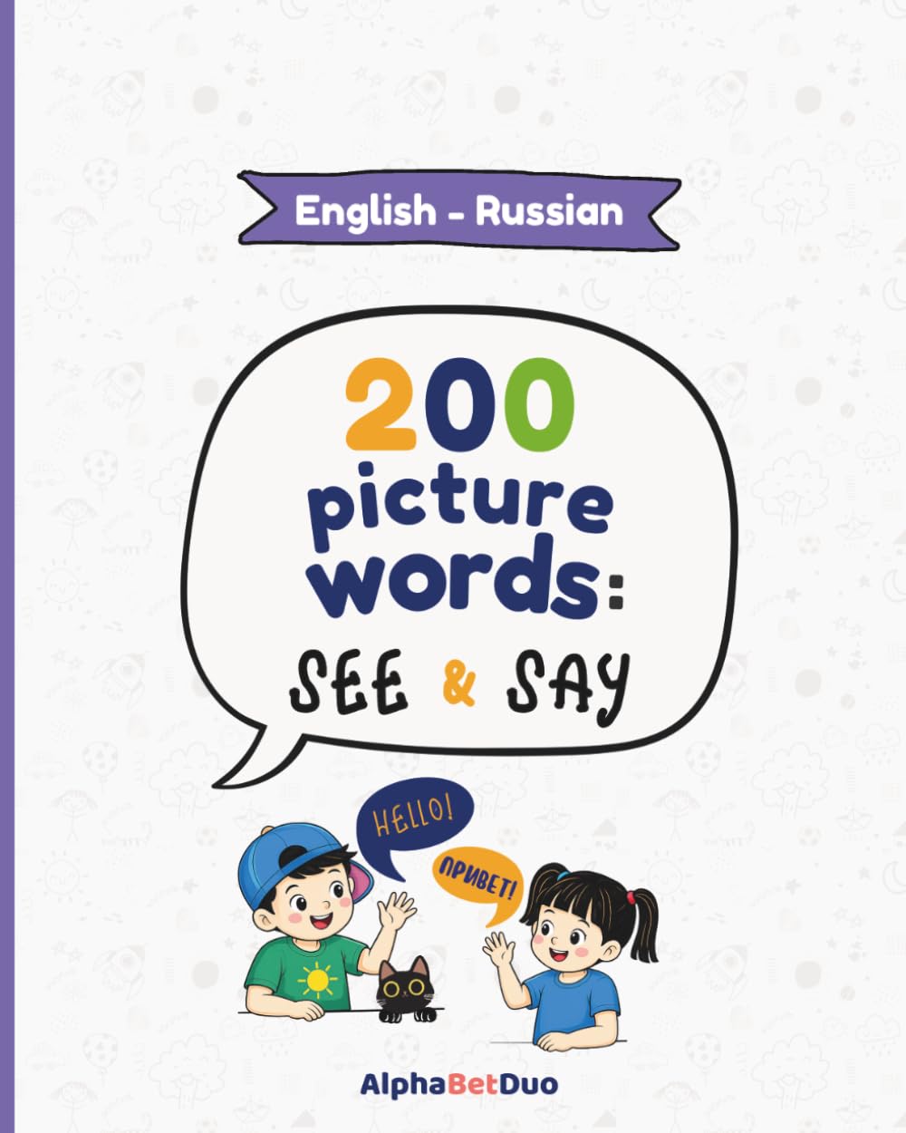 English–Russian Picture Dictionary for Kids: 200 Picture Words — See & Say (First Words, Vocabulary & Pronunciation): A Bilingual English–Russian ... Fun Language Learning (AlphaBetDuo Languages)