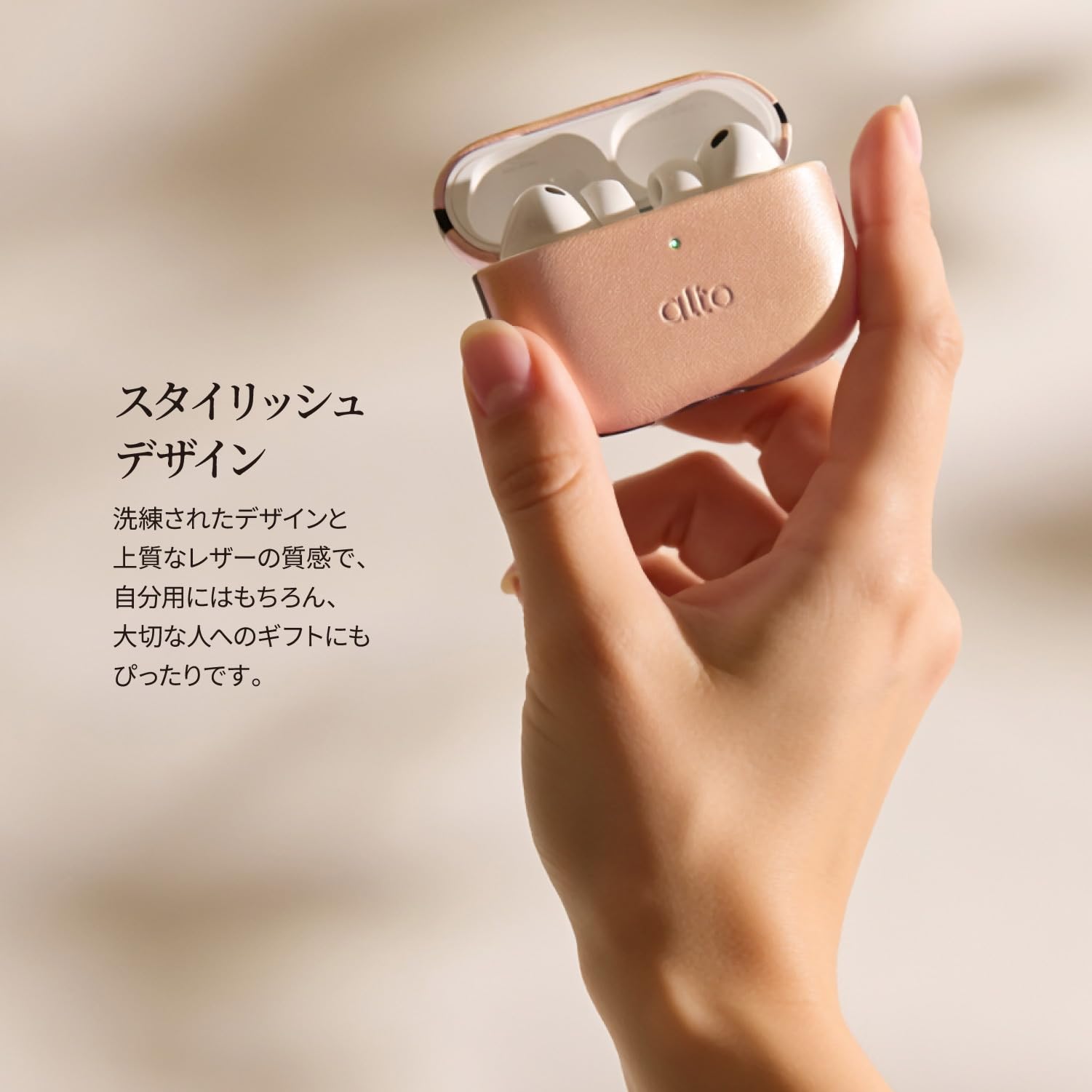AirPods Pro 第3世代　alto レザーケース　セット Amazon.co.jp: 【Alto】 AirPods Pro3 対応 ケース 本 革 耐衝撃 落下