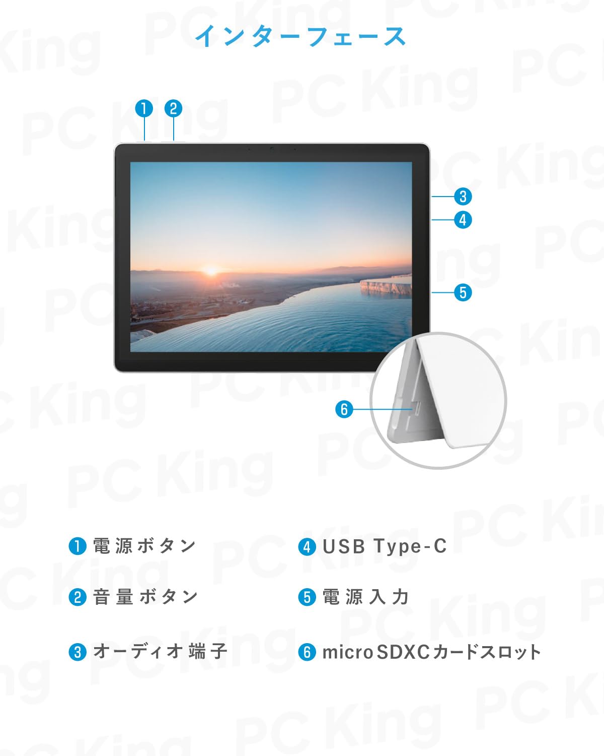 Amazon.co.jp: Microsoft Surface Go2 / 10.5インチ タブレット