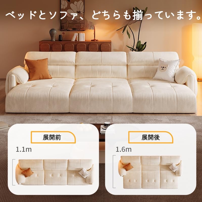 Amazon｜Amecke 伸縮可能なソファベッド シングルサイズ 軽量