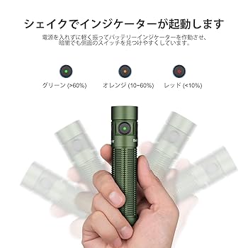 OLIGHT Baton 3 Pro Max オーライト 極美品 OLIGHT Baton 3 Pro Max オーライト 極美品 Amazon.co.jp