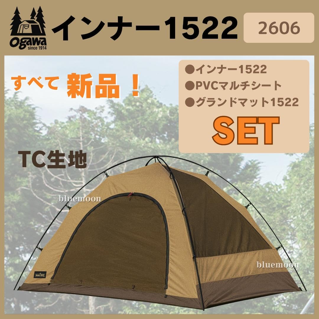 小川キャンパル グランドマット ファシル用 ogawa campal Ground mat 