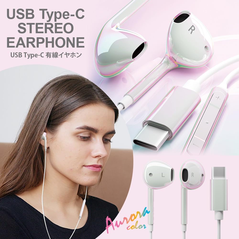 Premium Style USB Type-C ステレオイヤホン PG-ARSEIE2WH1