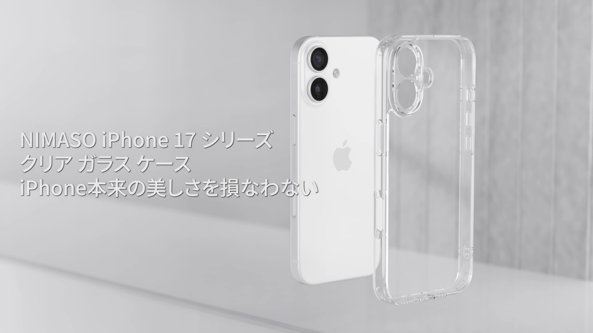 Amazon.co.jp: NIMASO iPhone 17 用 ケース クリア 背面 強化ガラス 9H