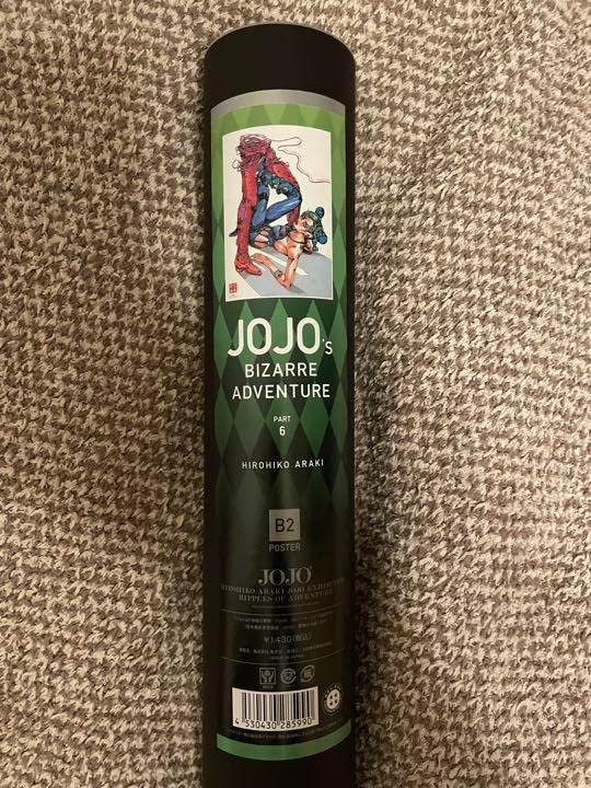 Amazon.co.jp: ジョジョ展 part6 ストーンオーシャン 空条徐倫