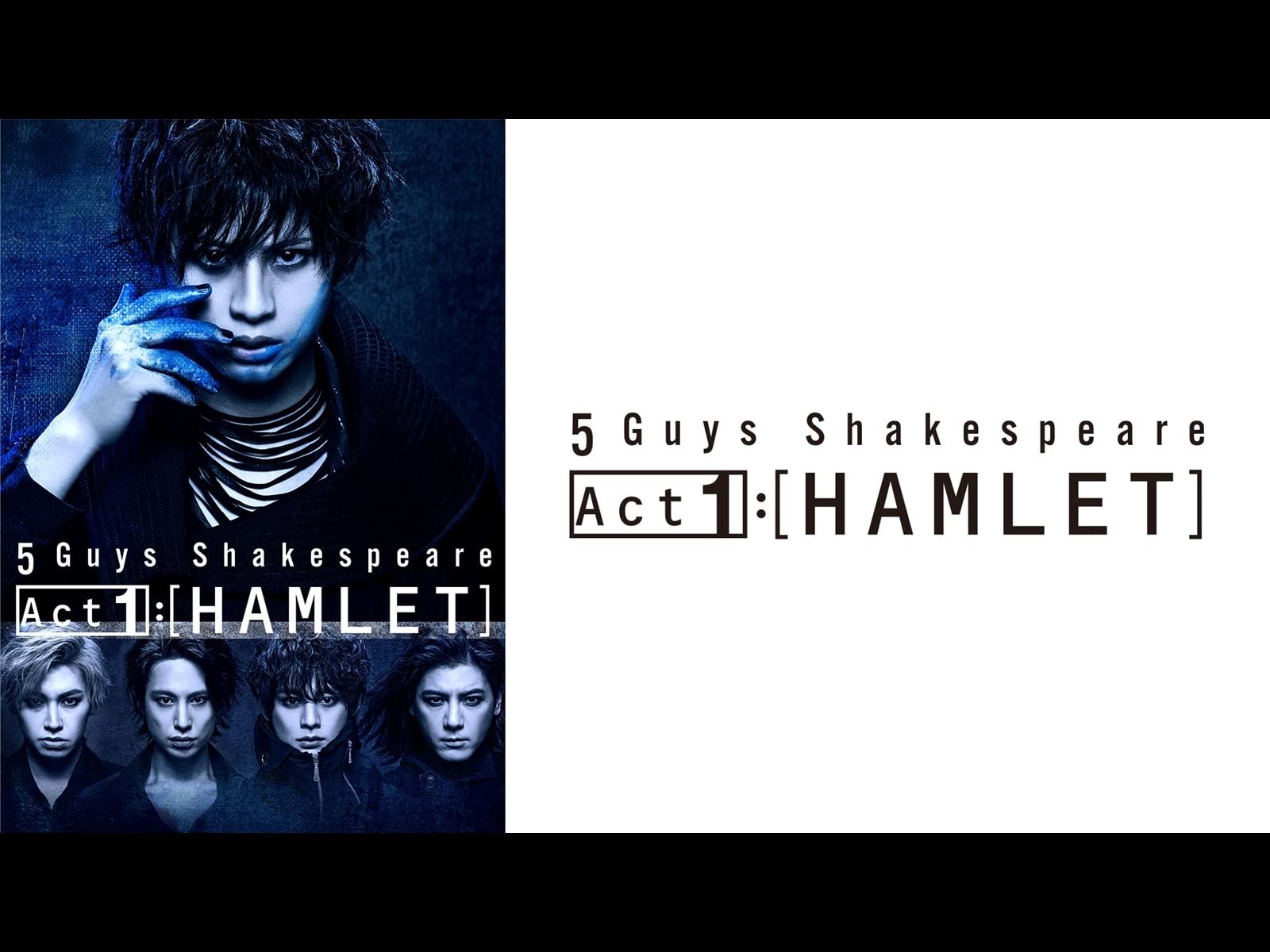 Amazon.co.jp 5 Guys Shakespeare Act1[HAMLET] (dアニメストア)を観る Prime Video