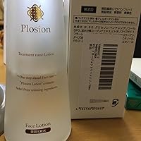 Amazon | MTG プロージョントリートメントナノローション 150ml