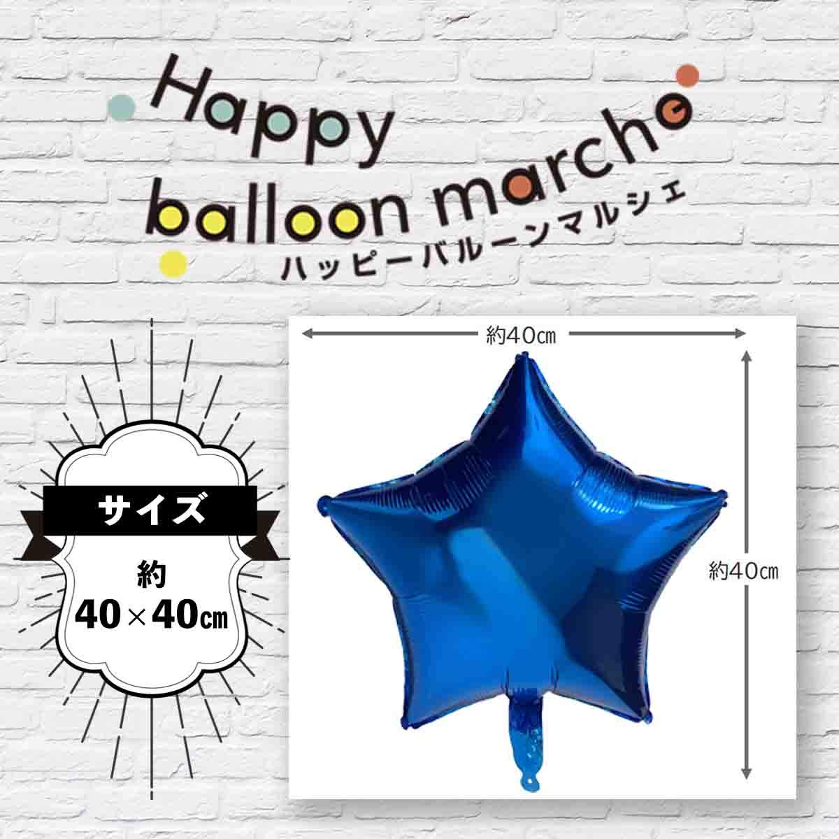 新作モデル conpeito7 様etバルーン2点黒白 その他 - www