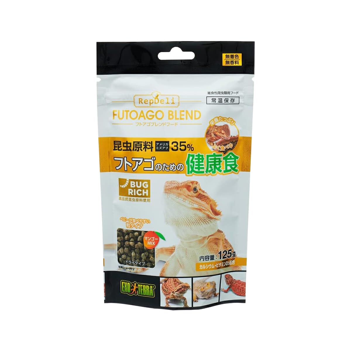 Amazon | EXO TERRA (エキゾテラ) フトアゴブレンドフード125g 昆虫