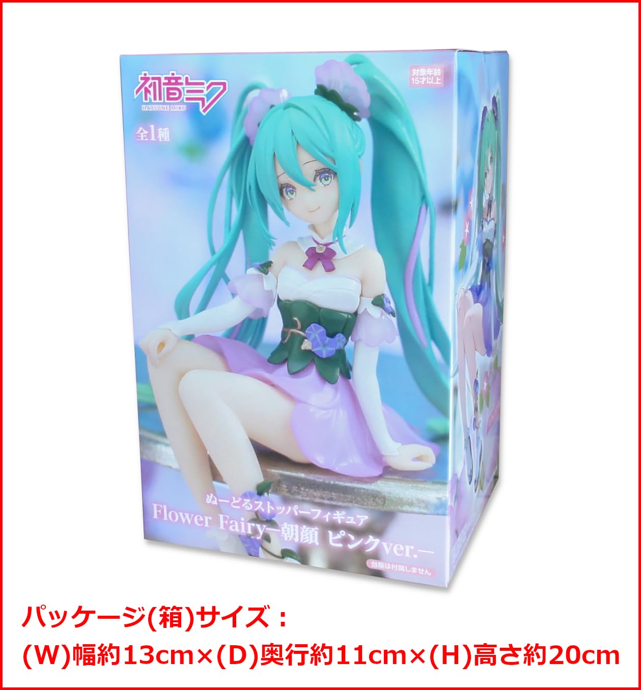 初音ミク ぬーどるストッパー 朝顔　ピンクver. 9個 Amazon | 初音ミク ぬーどるストッパーフィギュア Flower Fairy