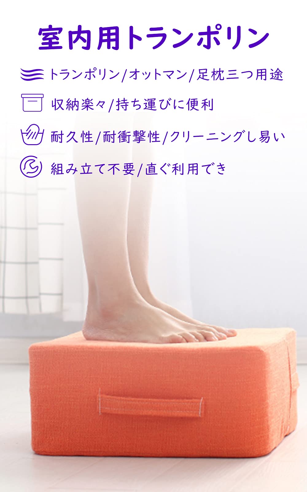 Amazon | トランポリン 室内 ホームジャンプ 騒音防止 クッション
