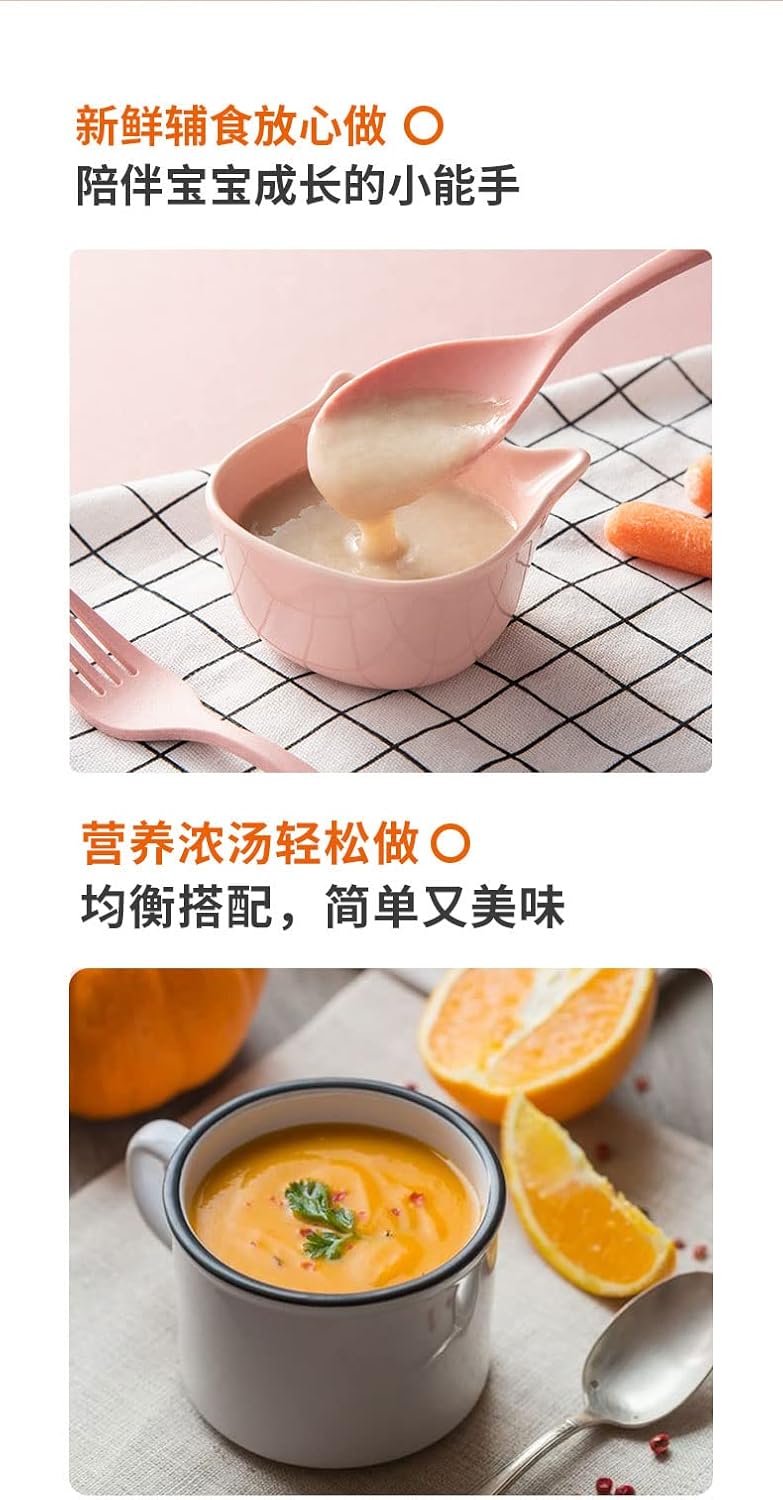 Joyoung DJ06M-D23 Mini Automatic Soymilk Maker Congee Juicer Soup (Almond)