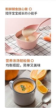 Joyoung DJ06M-D23 Mini Automatic Soymilk Maker Congee Juicer Soup ( اللوز )