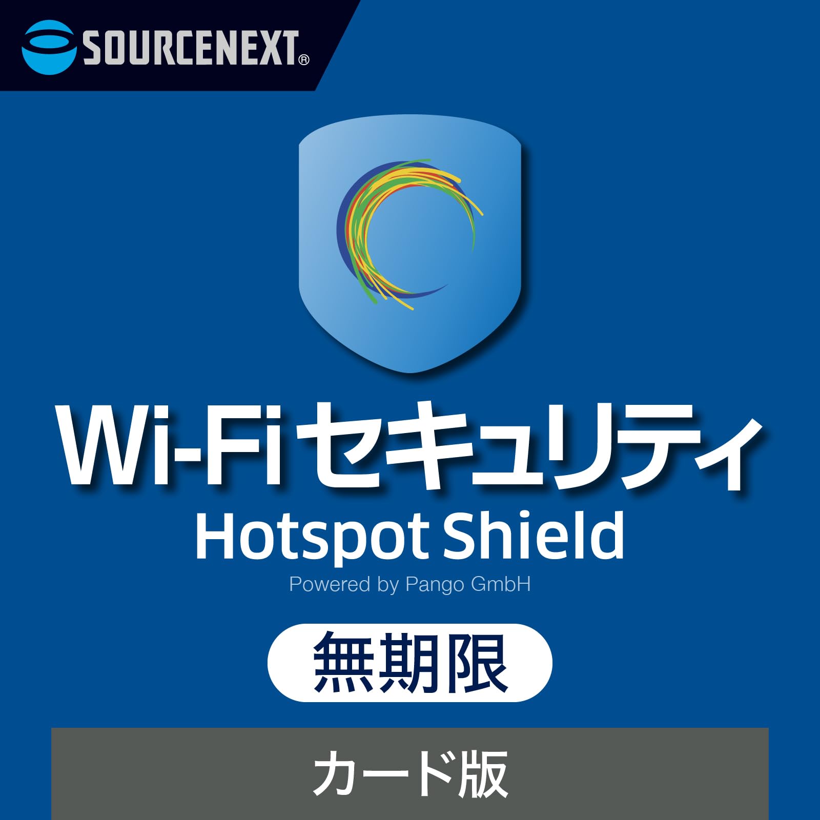 ソースネクスト ｜ Wi-Fi セキュリティ 無期限版 カード版 ｜ VPN セキュリティ対策 ｜ Windows・Mac対応