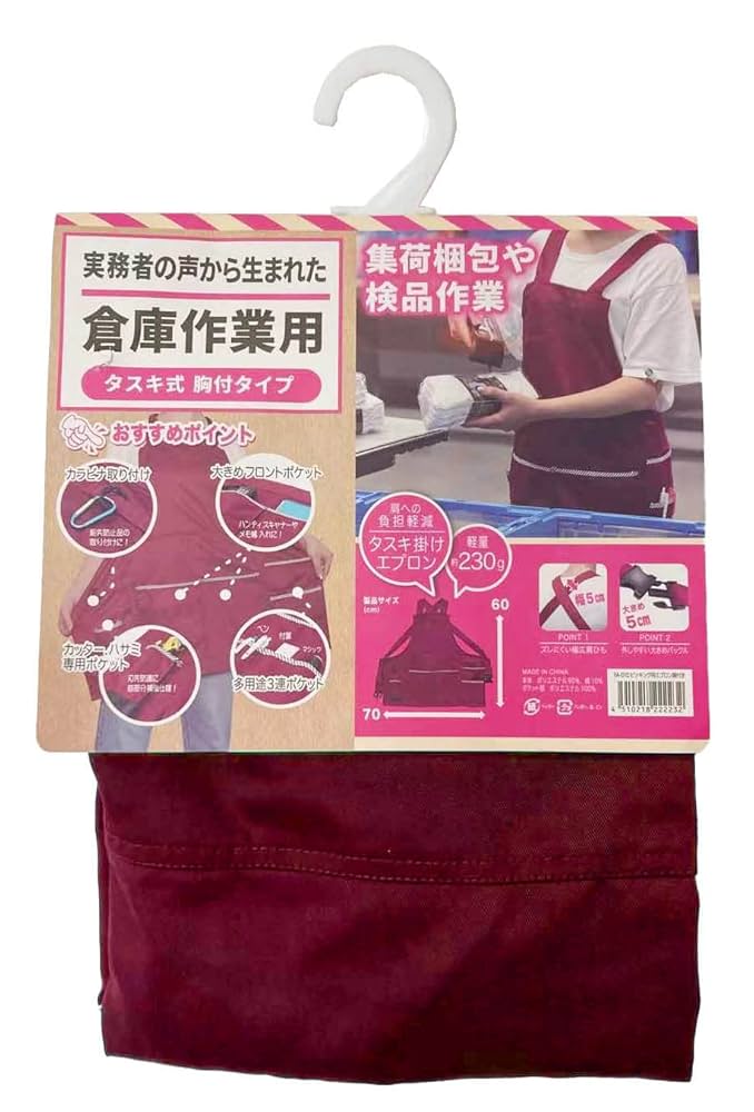 エプロンまとめ売り Amazon.co.jp: ディックコーポレーション エプロン 倉庫作業用