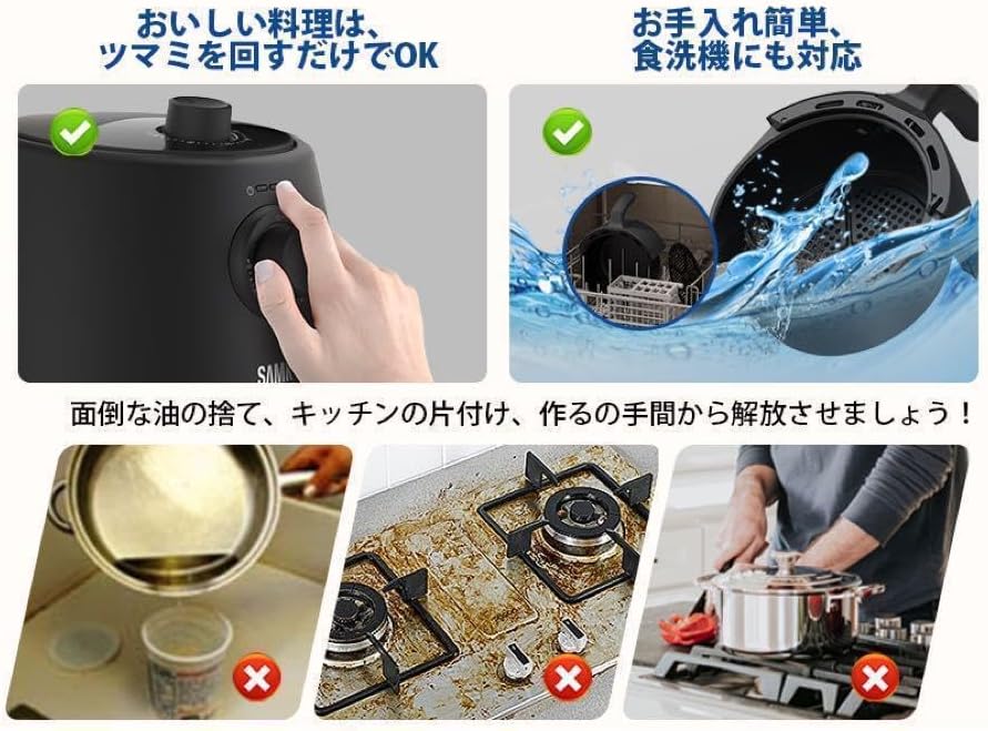 ノンフライヤー エアフライヤー 2L コンパクト 日本語説明書 電子