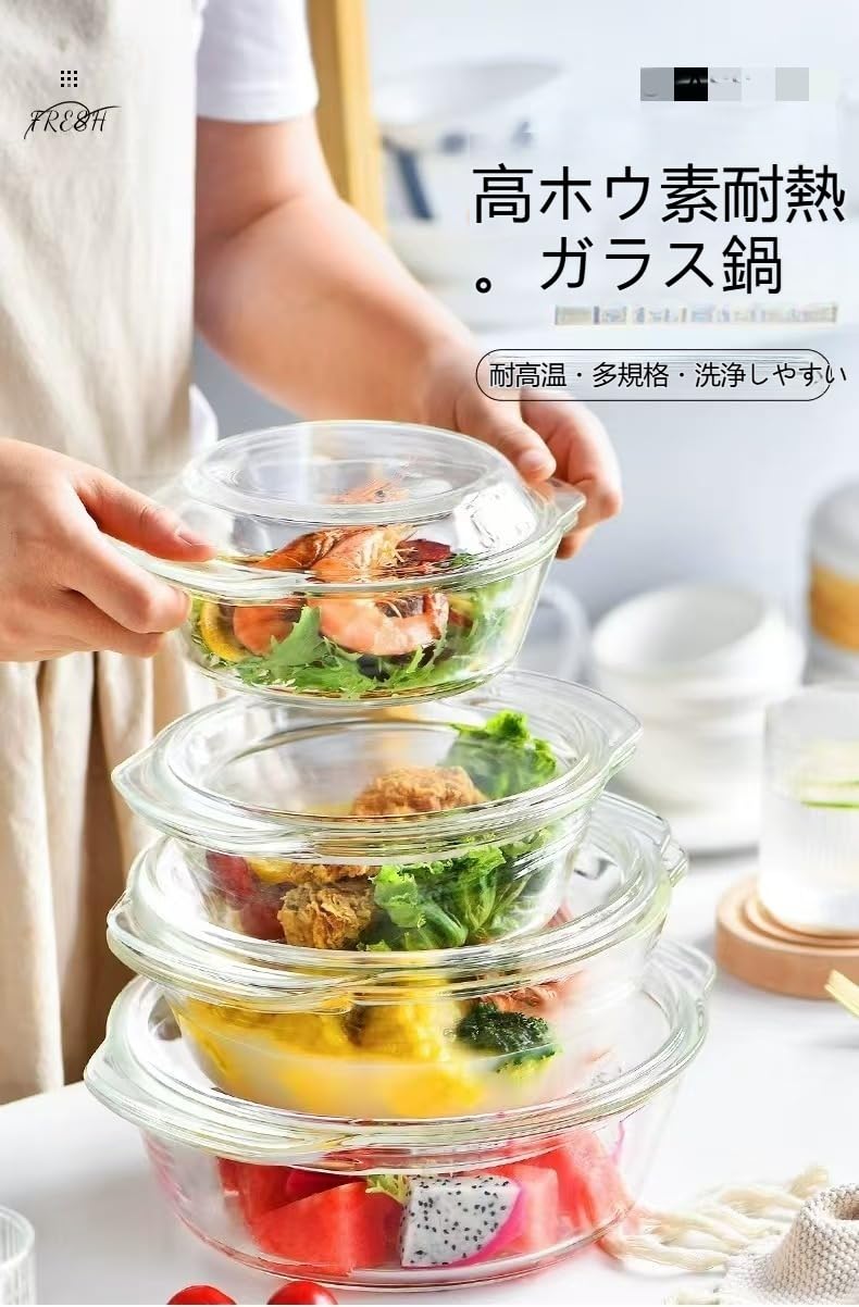 Amazon | パイレックス キャセロール 蓋付き 700ml ガラス 丸型