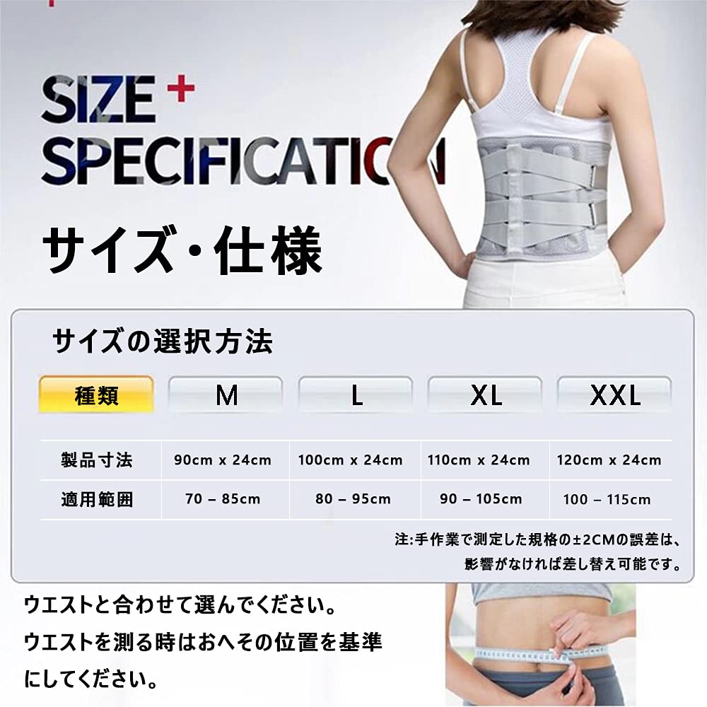 Amazon.co.jp: TIANER 腰 サポーター 腰コルセット ワイド設計【着脱式