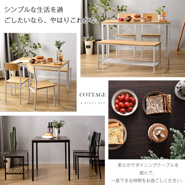Amazon｜Laovyarw ダイニングテーブル 4点セット 木製 食卓テーブル 4