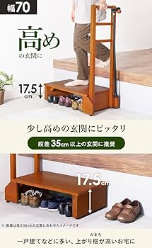 はろはろどらどら様限定の3段のオーダー踏み台です。 Amazon｜萩原 玄関踏み台 玄関台 手すり付き 踏み台 手すり台
