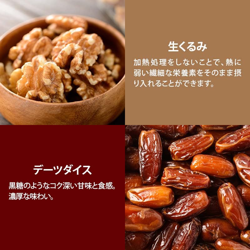 生くるみ1kg×3ドライデーツ1.2kgココアパウダー1.2kg Amazon.co.jp: [前田家] 生くるみとデーツ 480g 黒胡麻きな粉ミックス