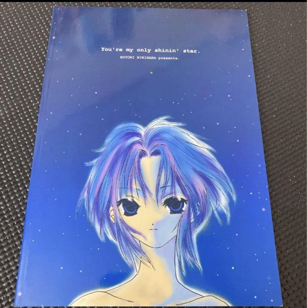 宵明星 少女標本 TYPE-MOON 武内崇 竹箒