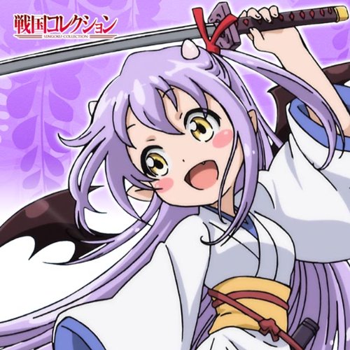 Amazon.co.jp: 戦国コレクション もふもふミニタオル 塚原卜伝柄