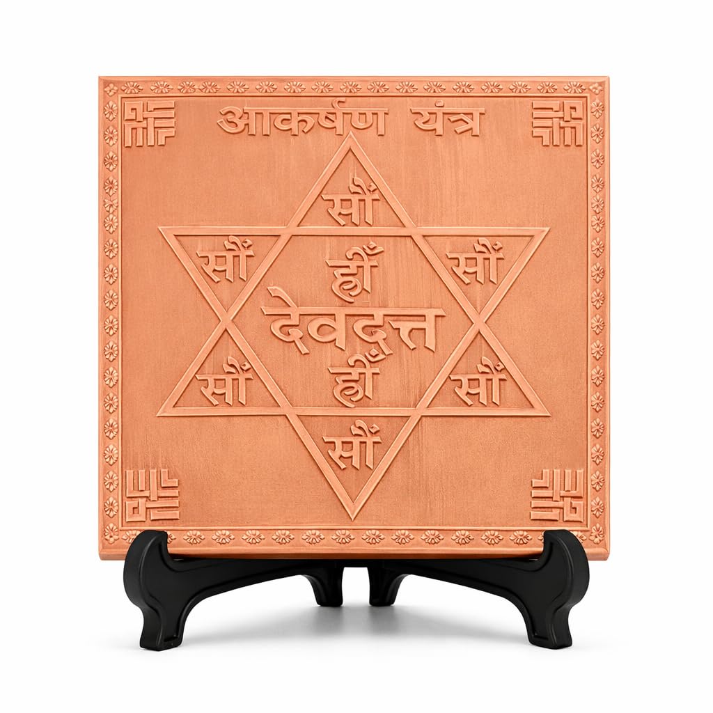 Yantra Aakarshan spirituel en cuivre de qualité supérieure d'exception