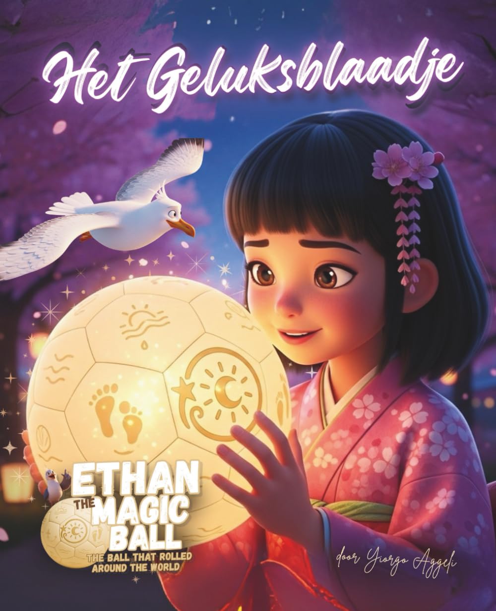 Ethan de Magische Bal: Het Geluksblaadje: Een hartverwarmend prentenboek over vriendschap, zelfvertrouwen en moed (Ethan de Magische Bal – De Eerste Reis Serie)