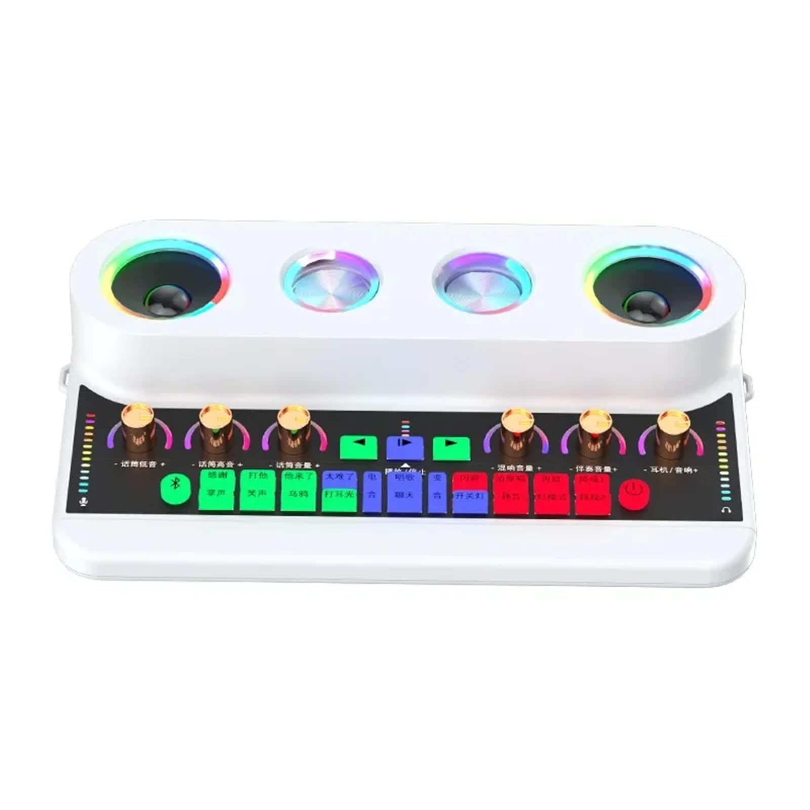 Live Broadcast Sound Card Au-dio Integrated Machine Home KTV Device Colorful Change of Voice With Mic for Phone Artisti e Band(S20 White Package 2)