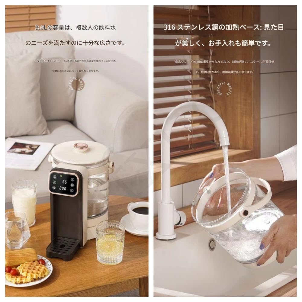 Amazon | Vifxucy 卓上浄水型ウォーターサーバー 水道水直結 冷水温水