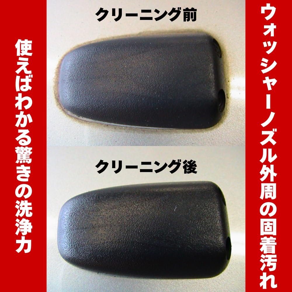 Amazon.co.jp: CAR CARE SYSTEM WSC 酸性クリーナー 200ml ウォーター