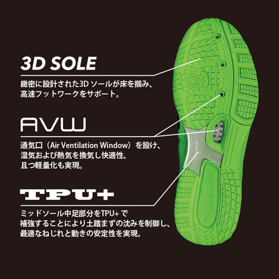 卓球ジュース　アンドロ アンドロ] 卓球シューズ クロスステップ プロネオングリーン