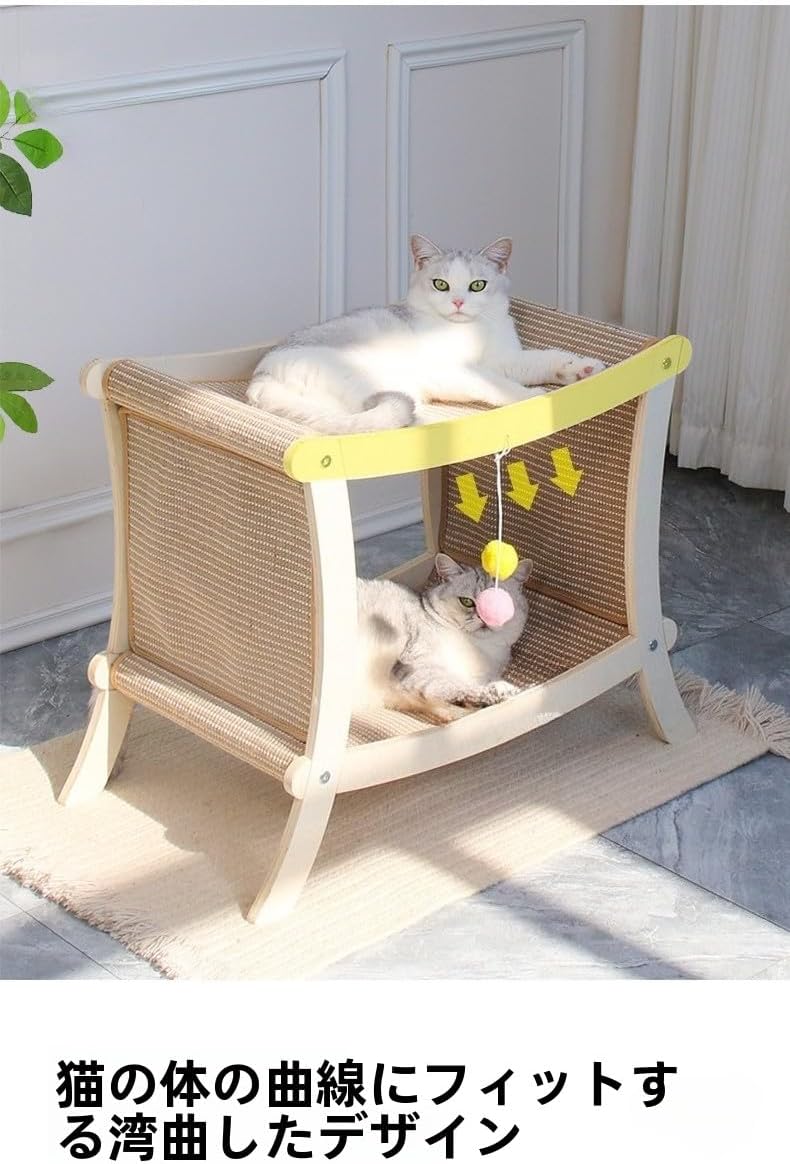 二層式夏用猫マット サイザル麻 猫用爪とぎボード 無垢材 四季対応 ユニバーサル二段ベッド 2サイズ展開 (特大,木の色)
