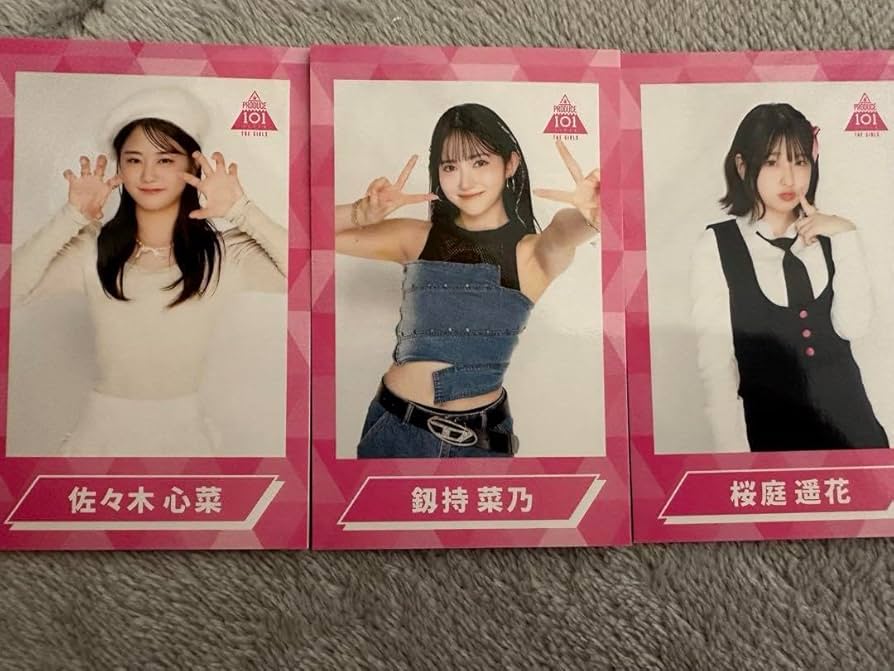 Amazon.co.jp: 日プ女子 101 剱持菜乃 桜庭遥花 佐々木心菜 チェキ風