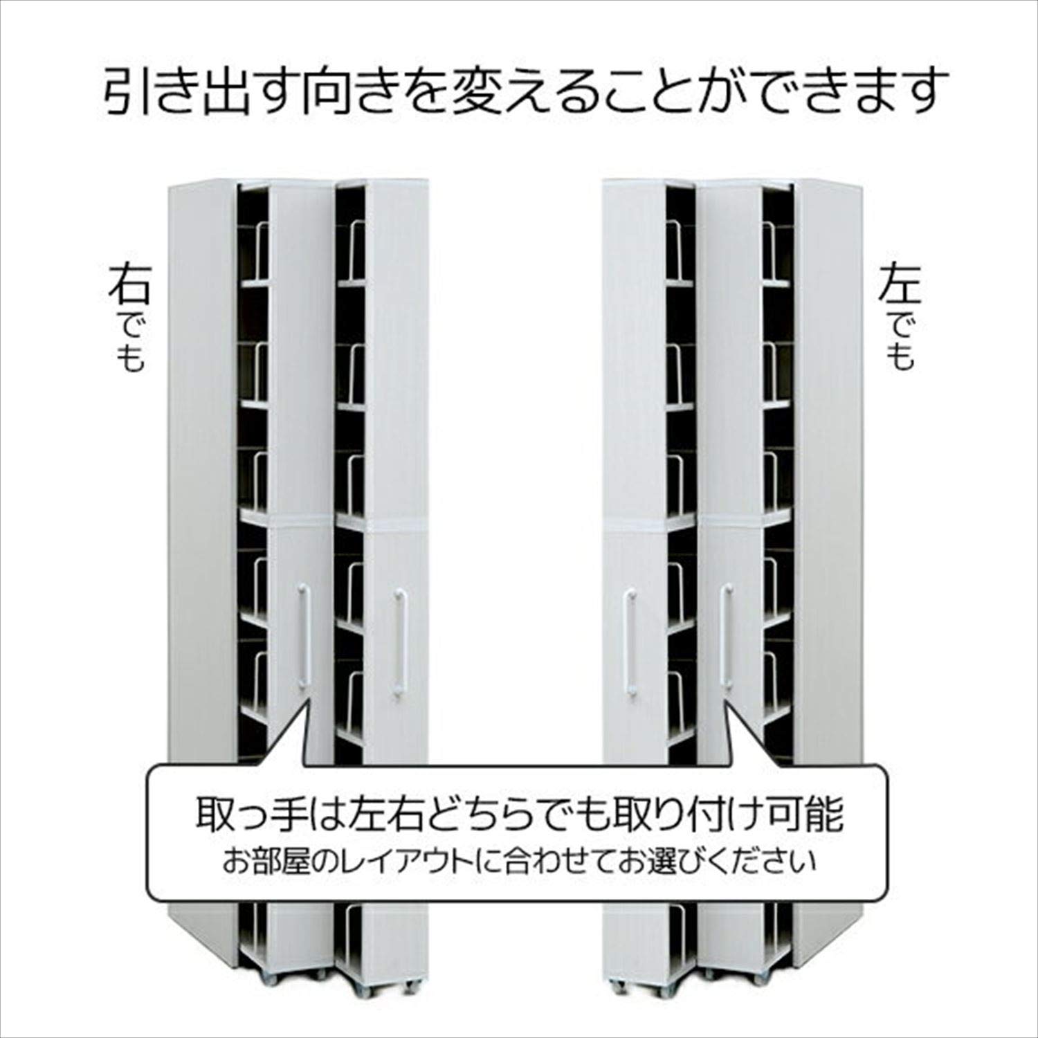 Amazon.co.jp: [山善] すきま収納 本棚 2列 外枠付き 幅37×奥行44×高さ